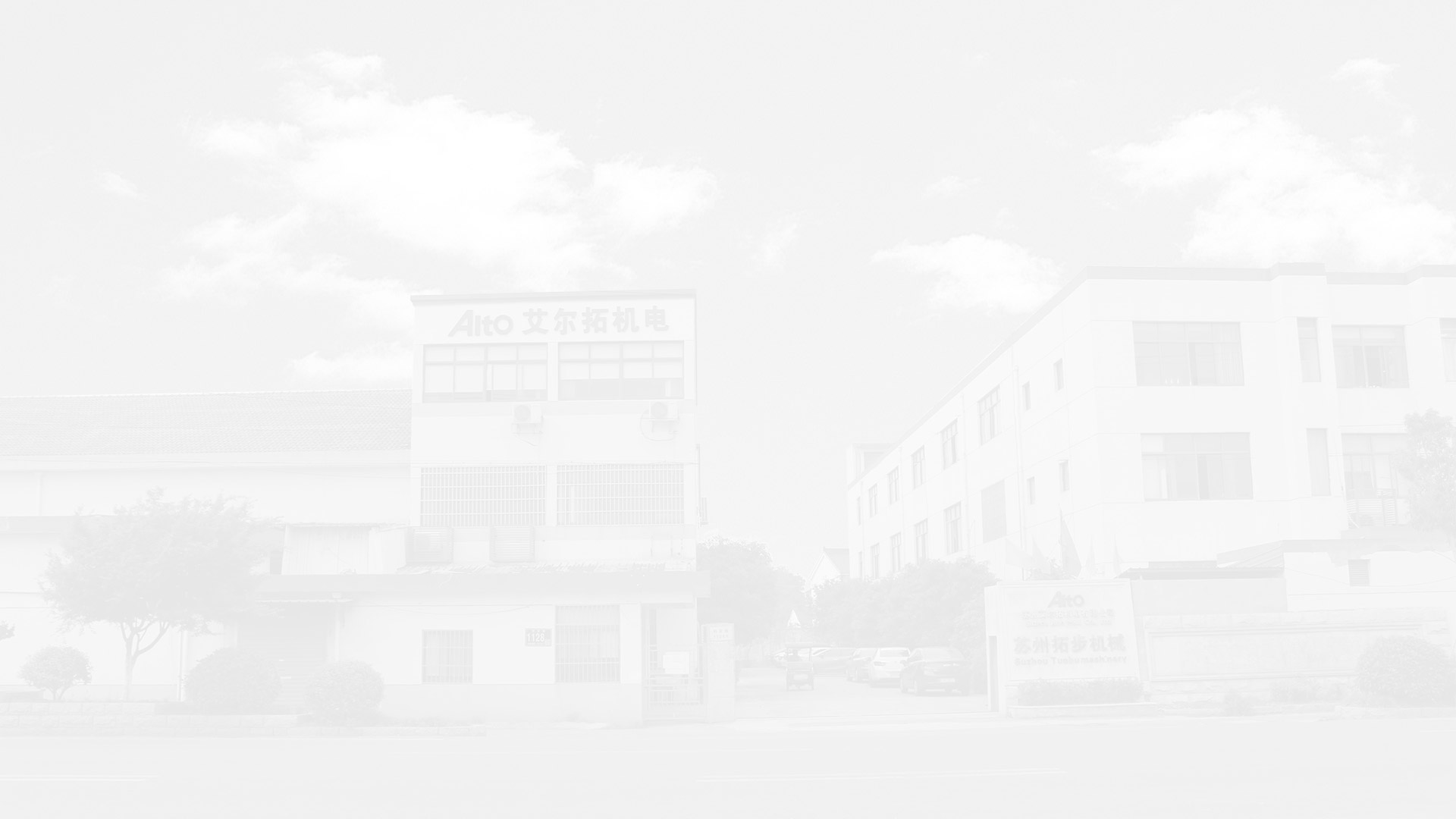 紫銅帶